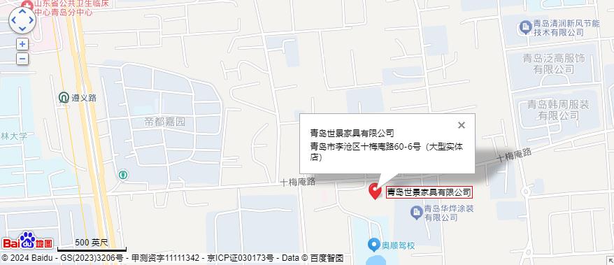 青島魯衛(wèi)有害生物控制服務有限公司